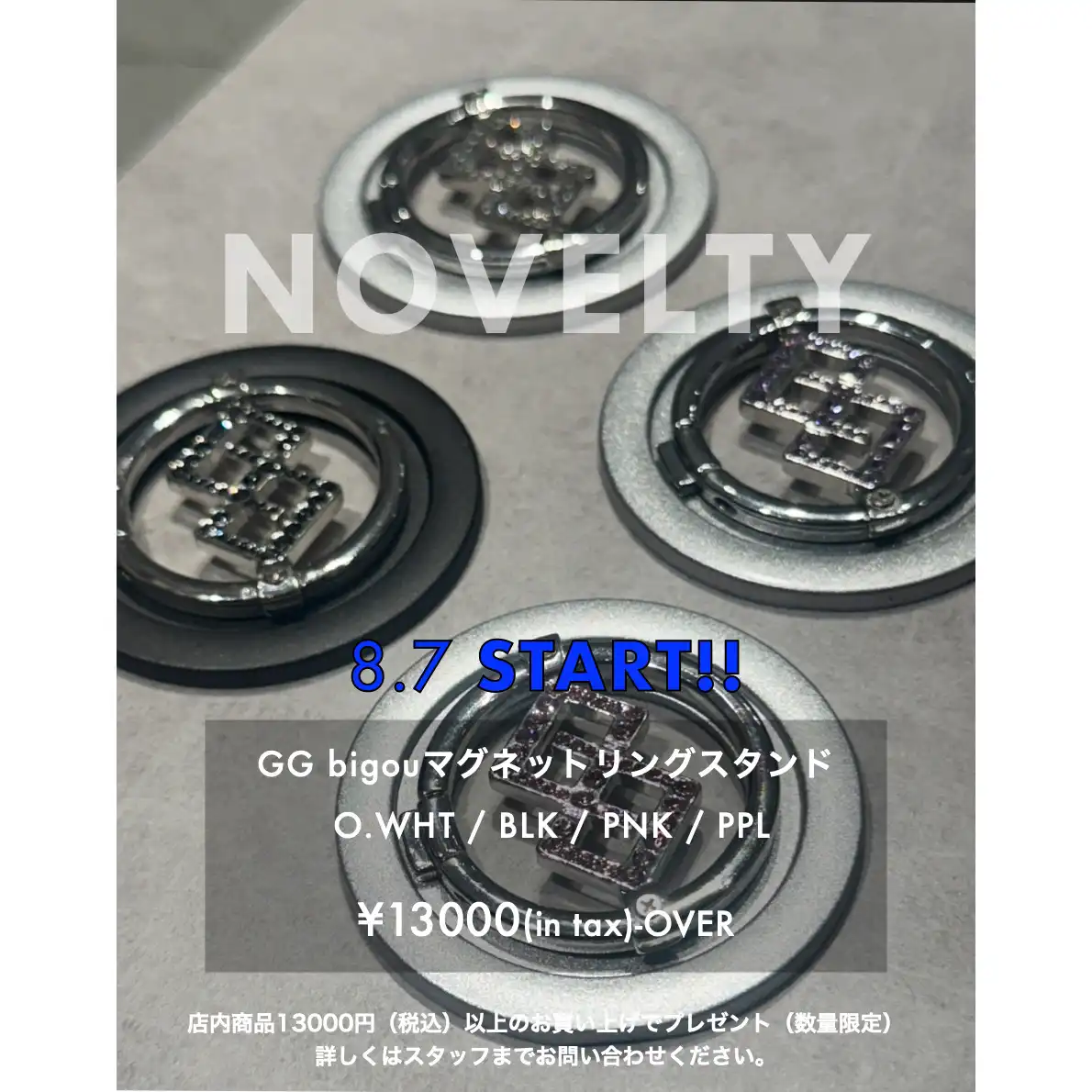 GYDA NOVELTY FAIR☆*・゚