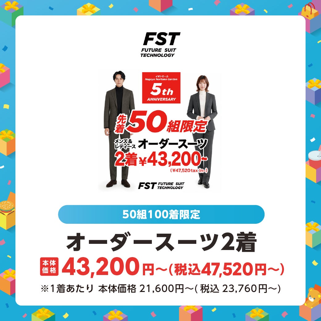 fst