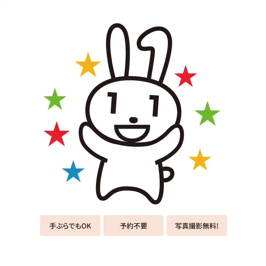 大阪市マイナンバーカード出張申請サポート