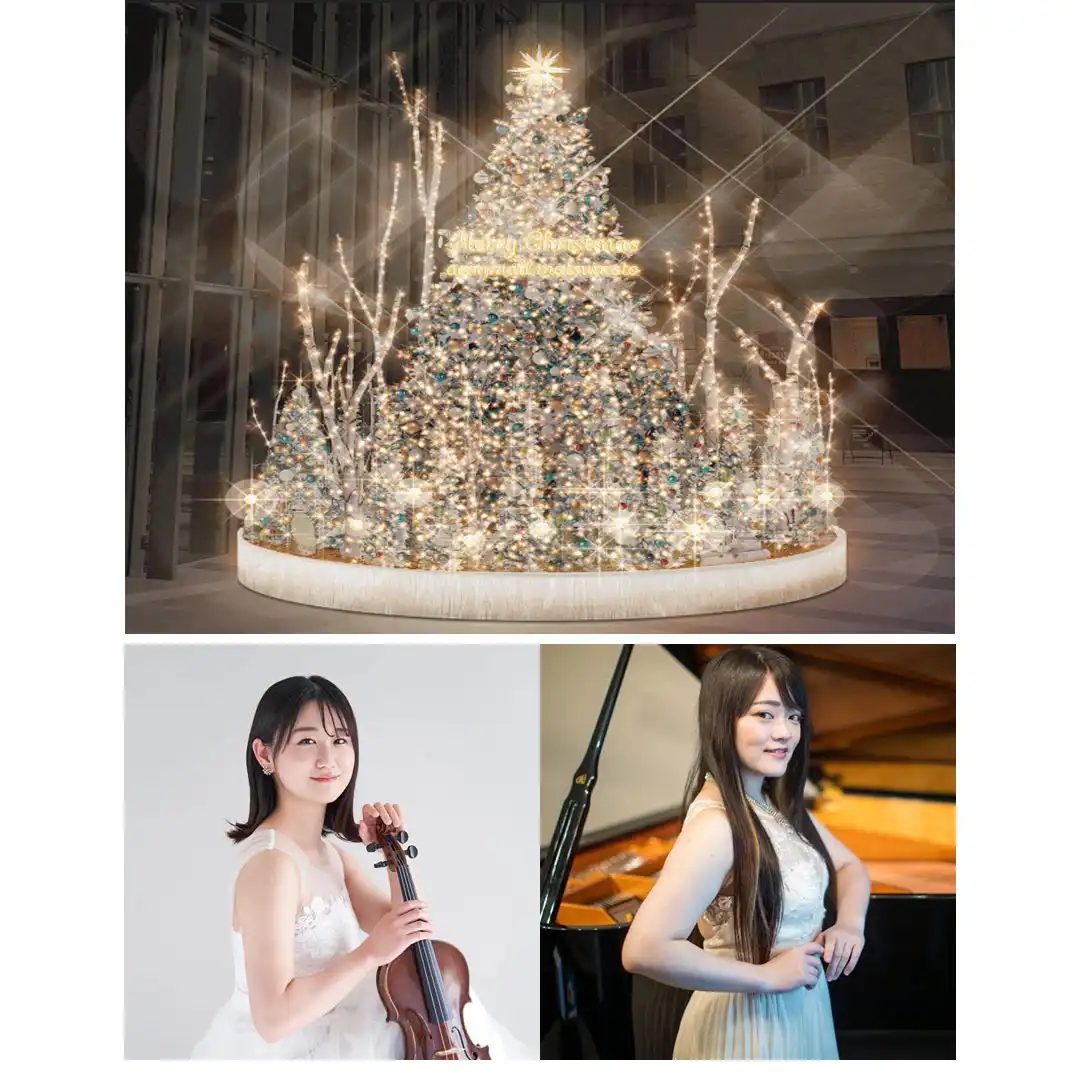 クリスマスツリー・イルミネーション点灯式・100万人のクラシックライブ