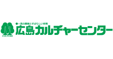 広島カルチャーセンター