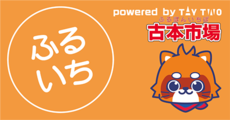 Tax-free対象店舗
