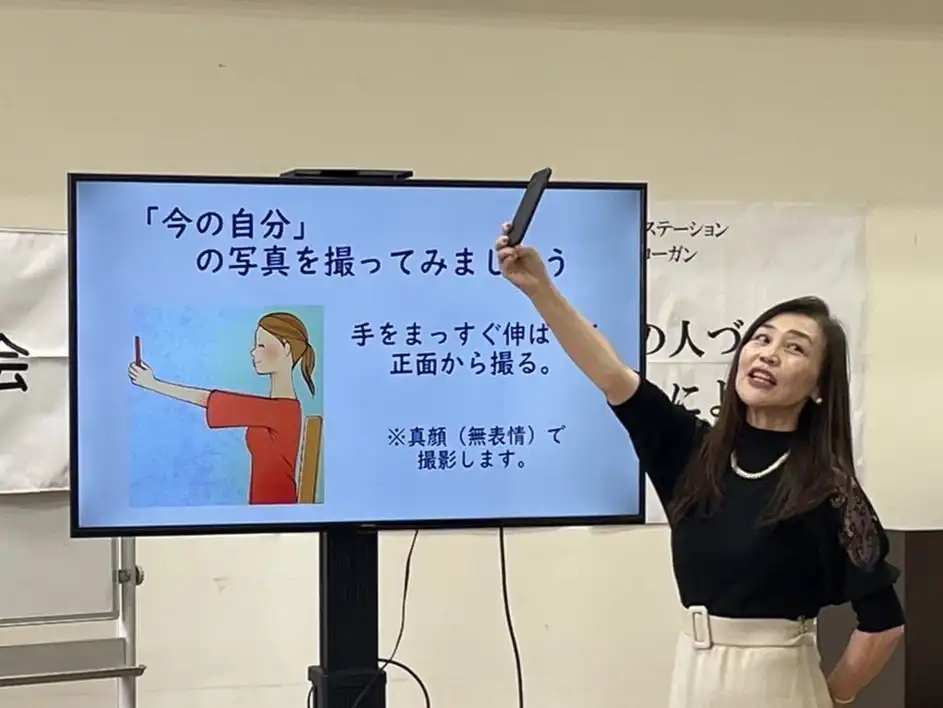 自分史上最高の「笑顔の習慣」体験お申込み受付中！