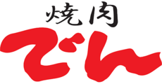 徳島_テナント_焼肉でん