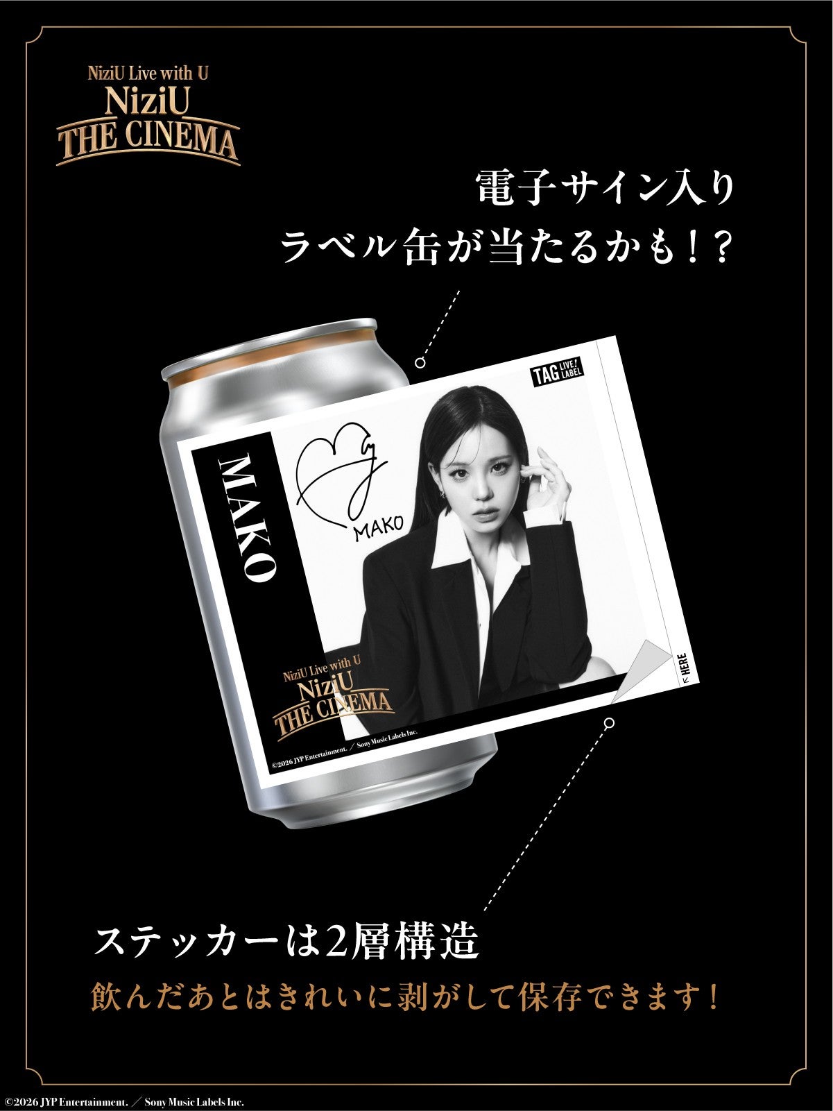 ニュース｜モールからのお知らせ｜TAG LIVE LABEL 自販機設置のご案内