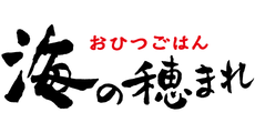 徳島_テナント_海の穂まれ
