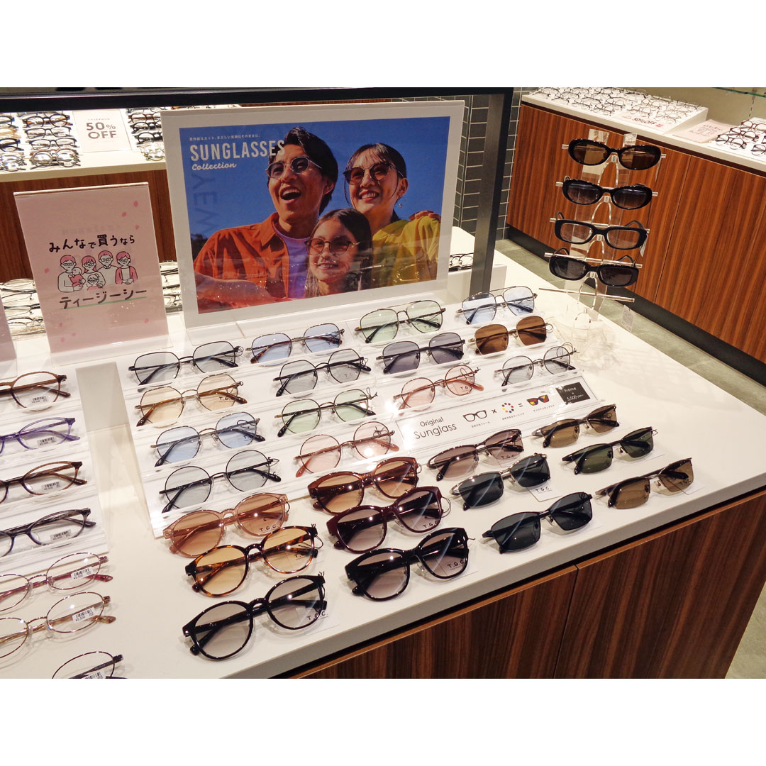 TGC UVカットサングラスコレクション