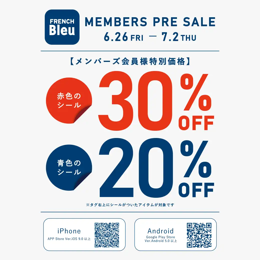 【PRE SALE】