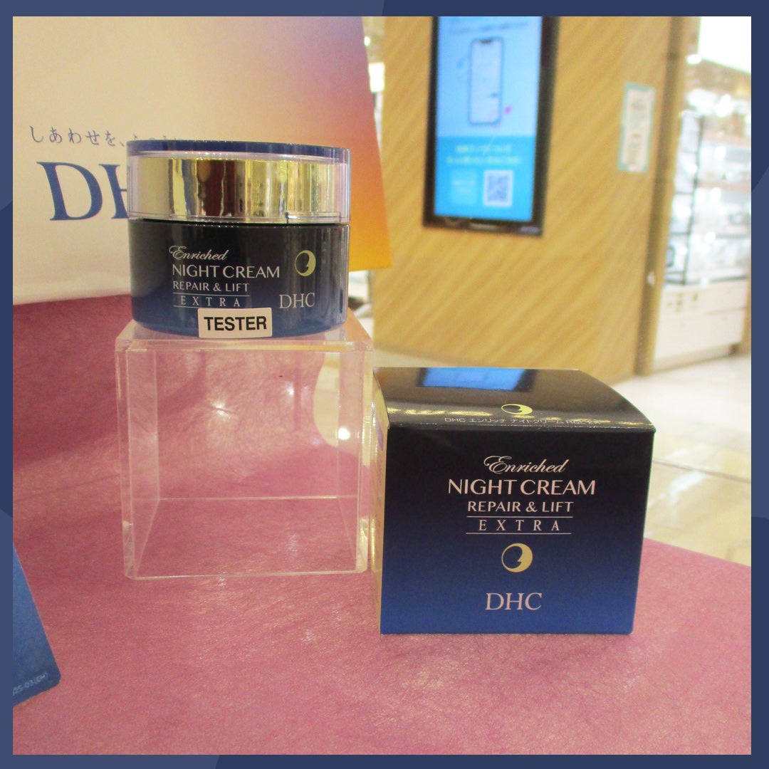 DHC エンリッチナイトクリーム リペア&リフト　3,520円(税込)