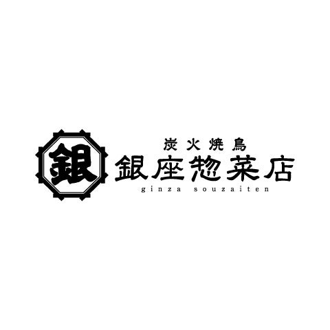父の日 銀座惣菜店