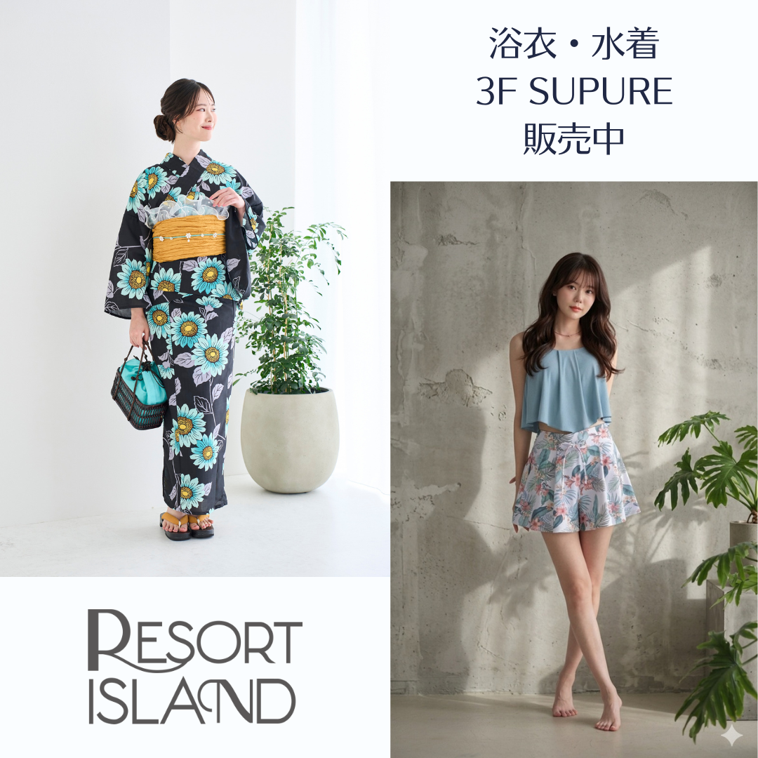 SUPURE 浴衣・水着販売