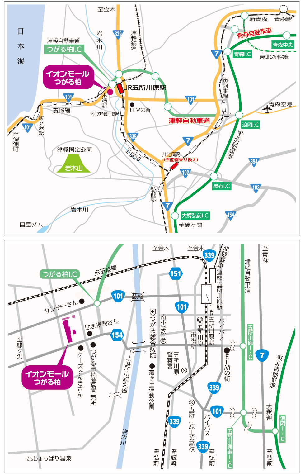 つがる柏_アクセスガイド_周辺マップ