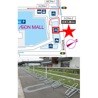 ロードバイクでお越しのお客さま