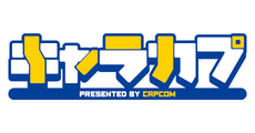キャラカプ