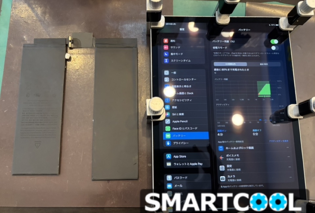 【iPad修理も受付】バッテリーが劣化した大ピンチ、お買い物中にデータそのまま解消!
