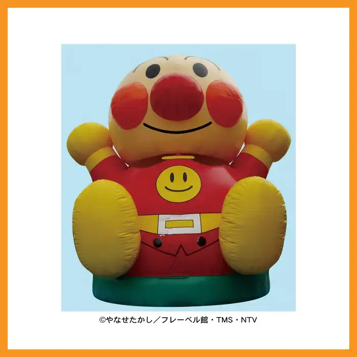それいけ！アンパンマン ふわふわ