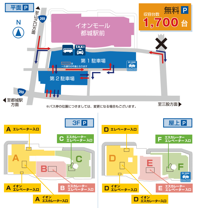 都城駅前_アクセスガイド_駐車場のご案内