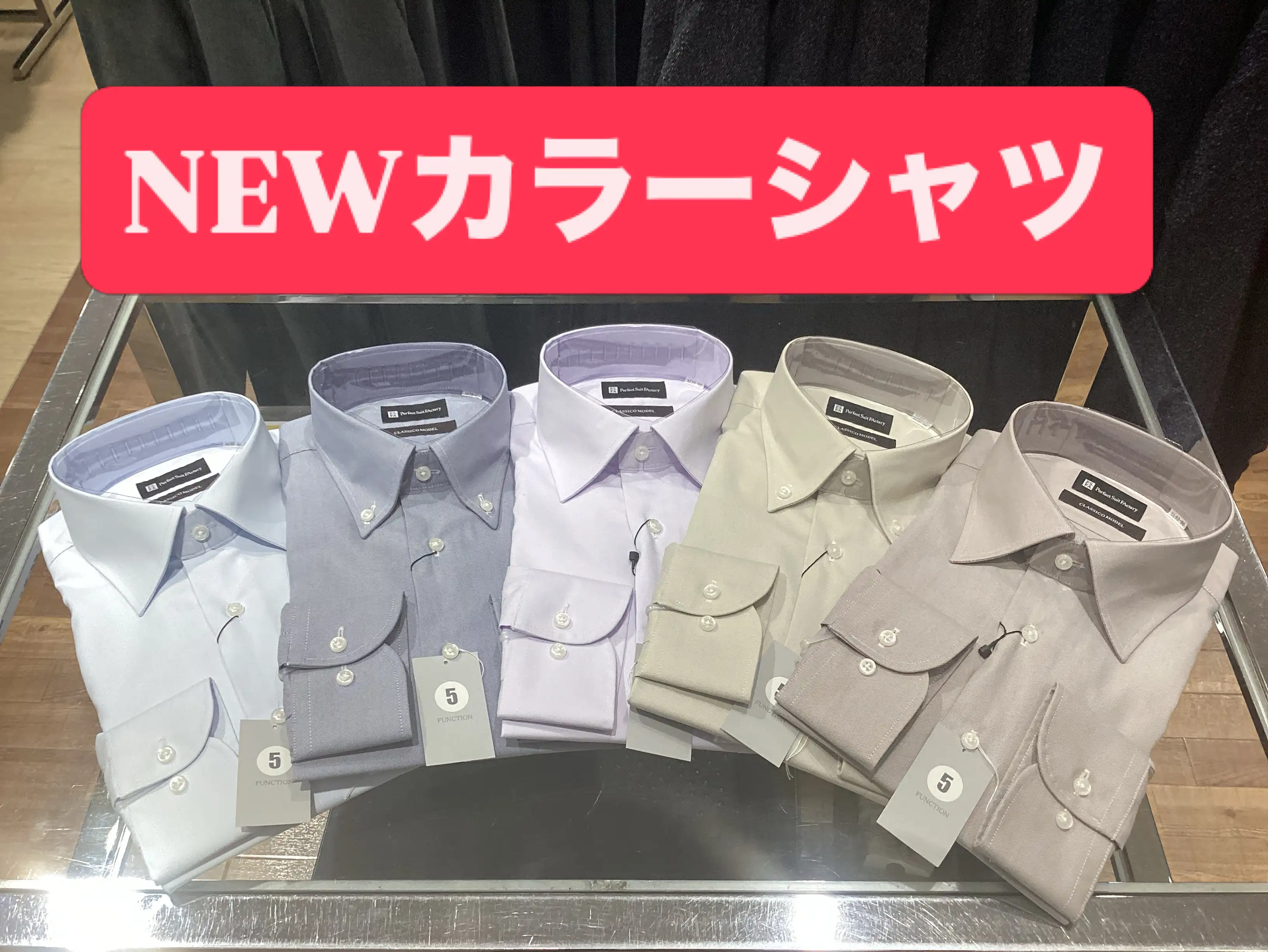 新作カラーシャツ