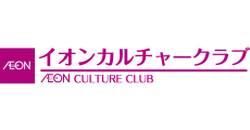 イオンカルチャークラブ