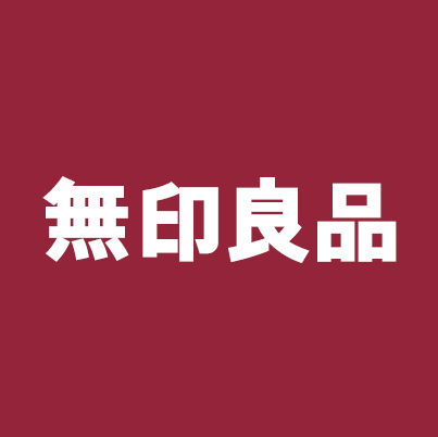 無印良品OPENのお知らせ