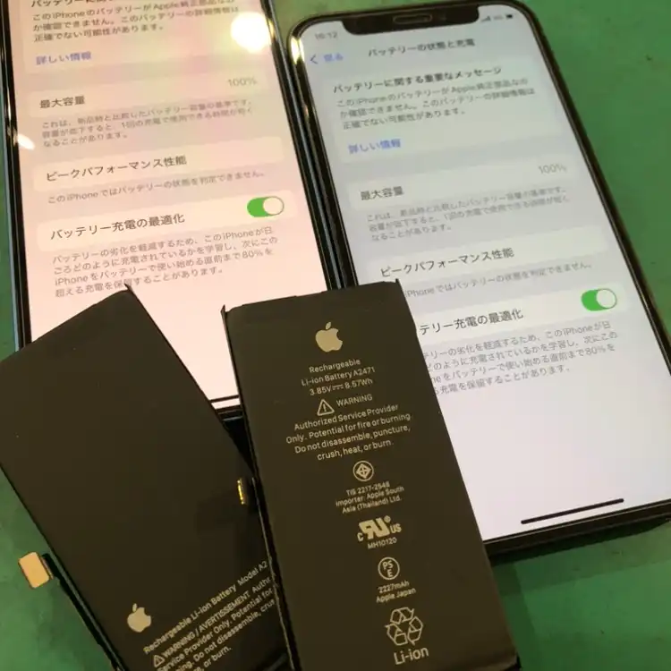 新型iPhoneに買い替える前に！バッテリー交換も検討しませんか？