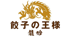 餃子の王様 龍吟