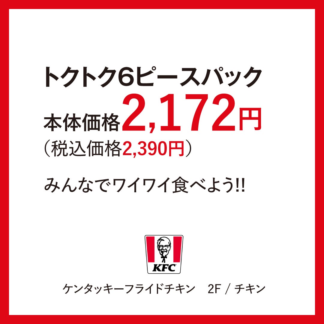 ケンタ
