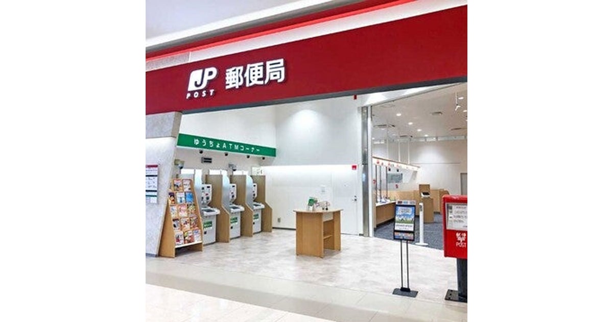 イオンモール白山の外観