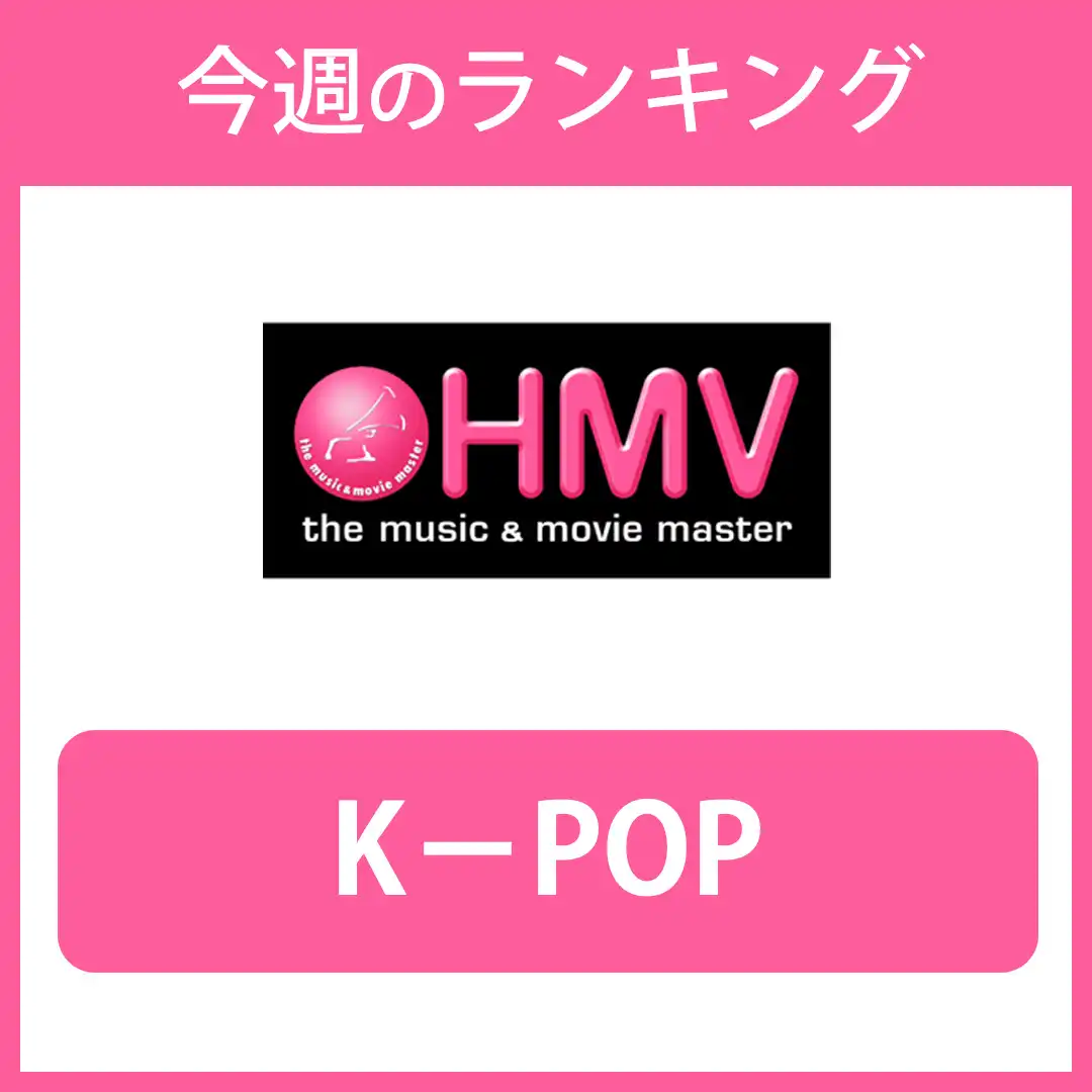 K-POPランキング