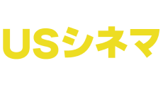 USシネマ木更津