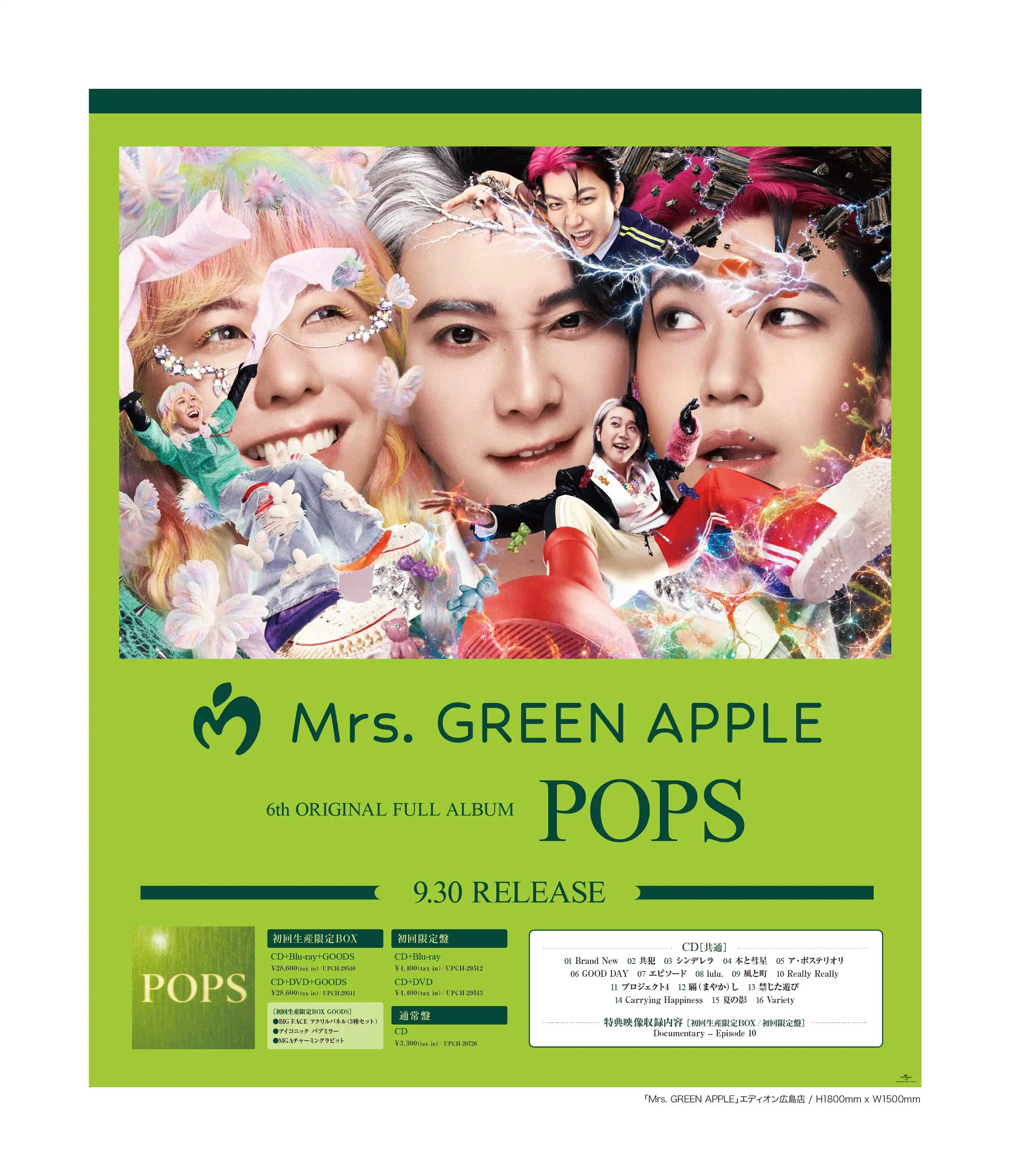 9/30(水)リリース！Mrs. GREEN APPLE最新アルバム『POPS』好評発売中！
