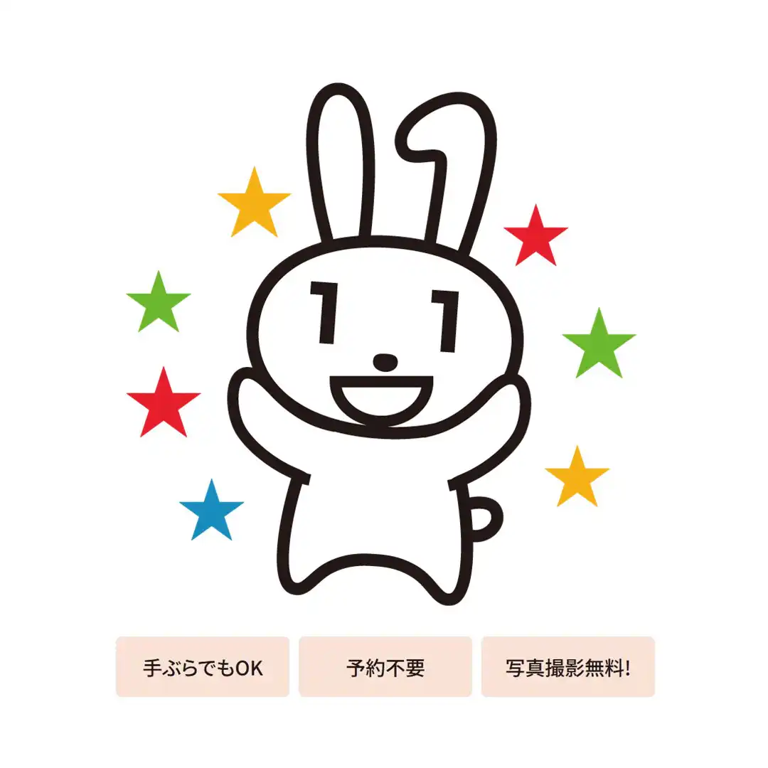大阪市マイナンバーカード出張申請サポート