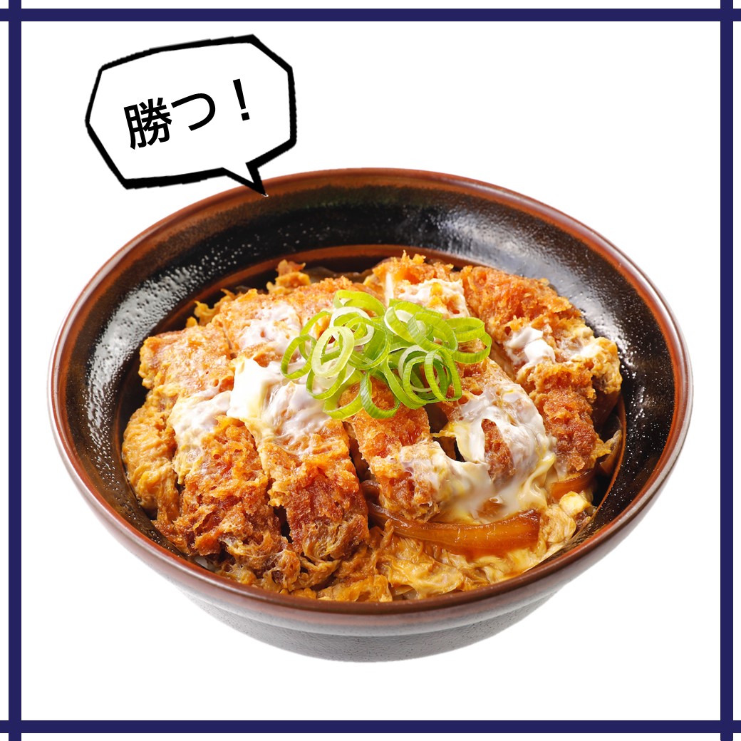 【豚屋とん一】かつ丼