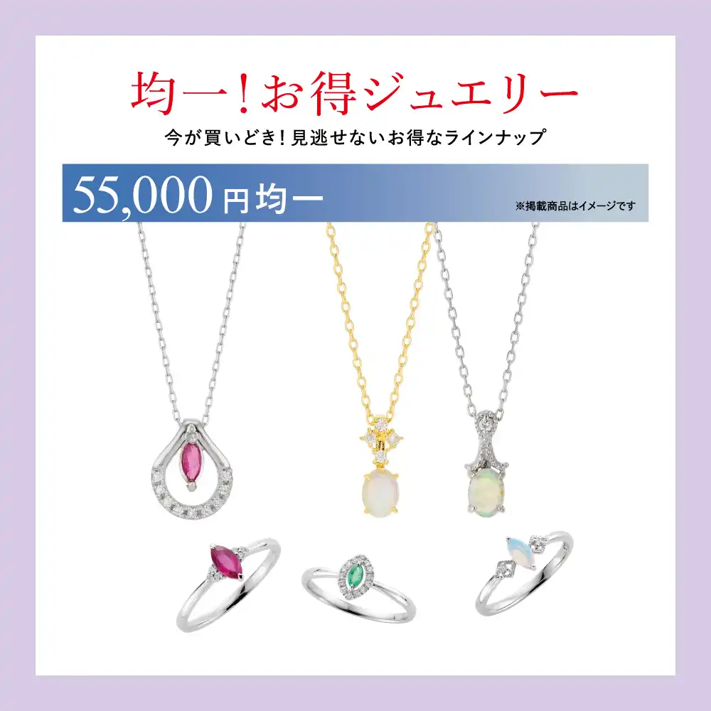 周年祭限定商品入荷中☆
