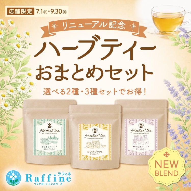 ニュース｜Yunth生美容液×ポケモン 限定パッケージで登場！｜イオン