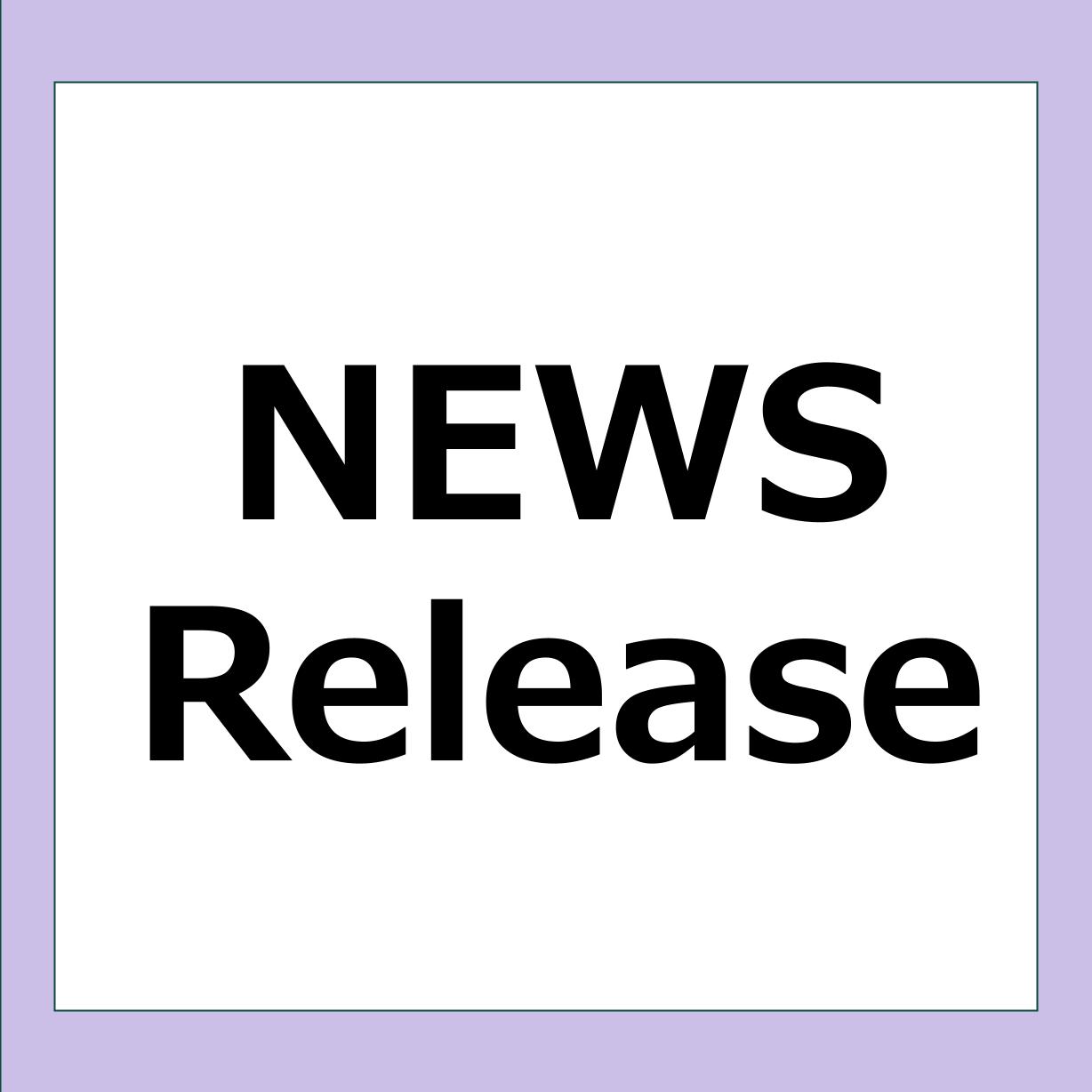 【ニュースリリース】パークアンドライドの取組で連携