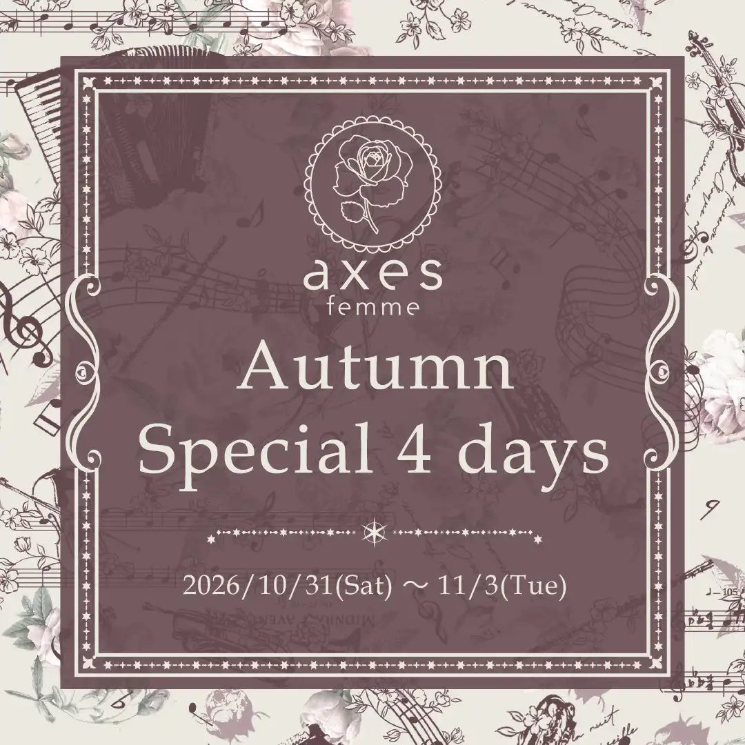 「Autumn Special 4Days」
