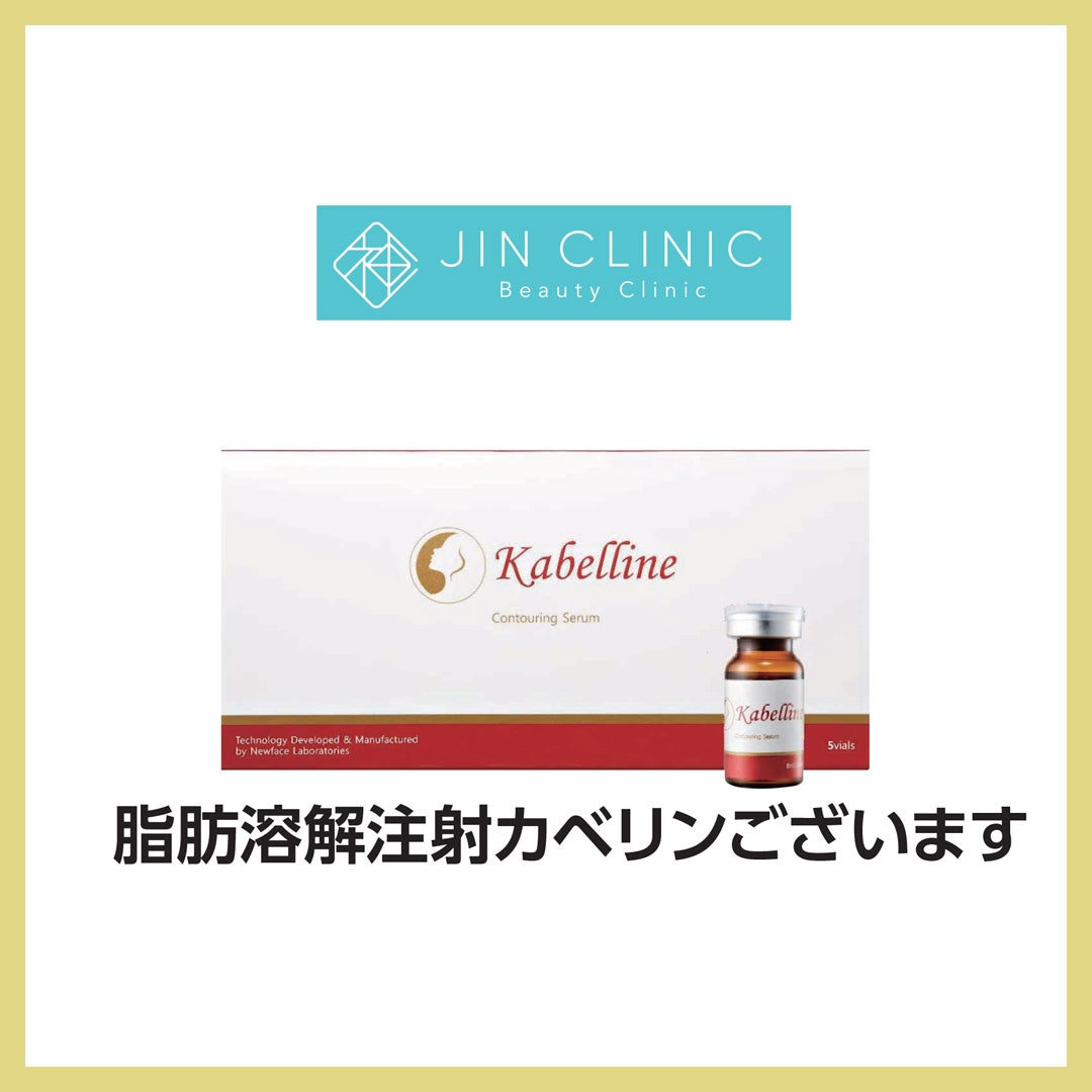 JINCLINIC