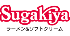 Sugakiya（スガキヤ）