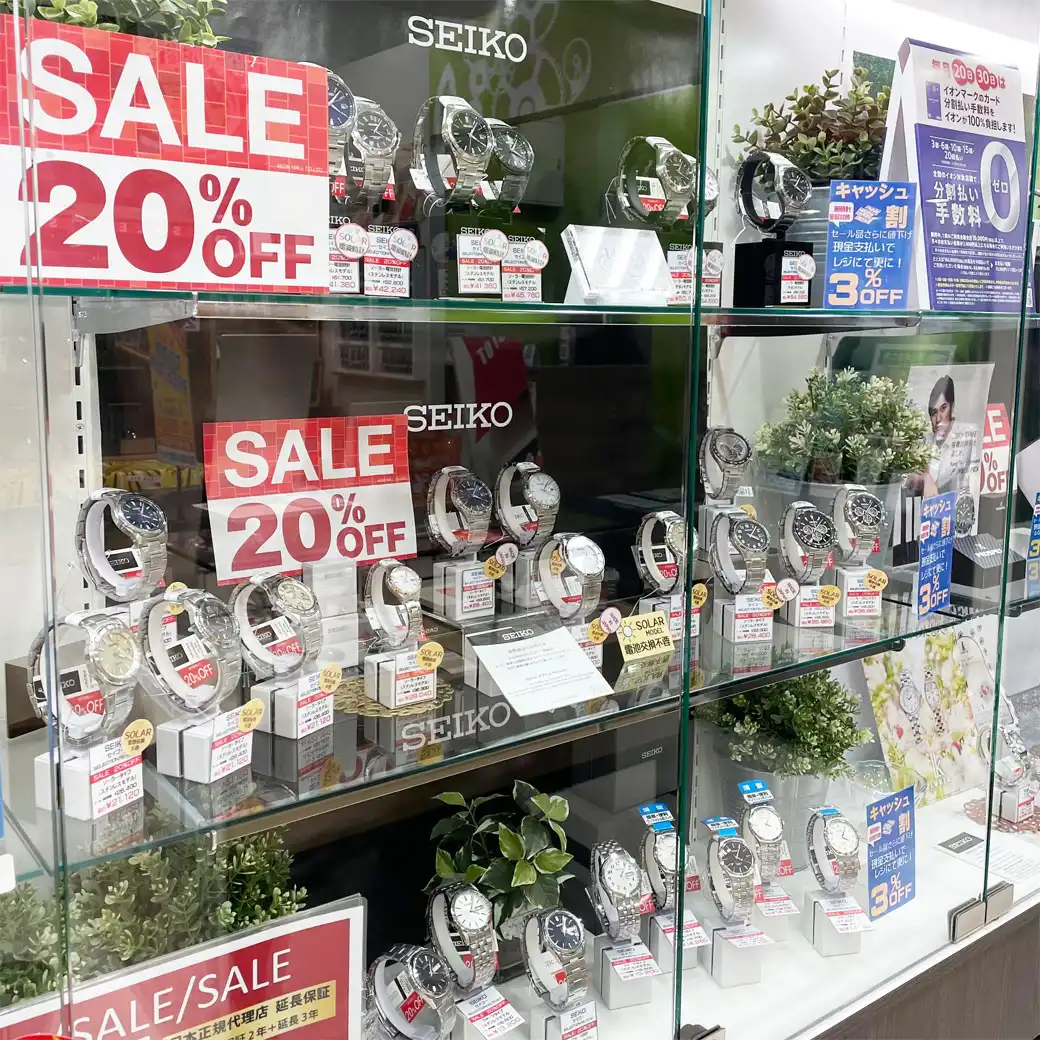 セイコーの腕時計がお買い得!