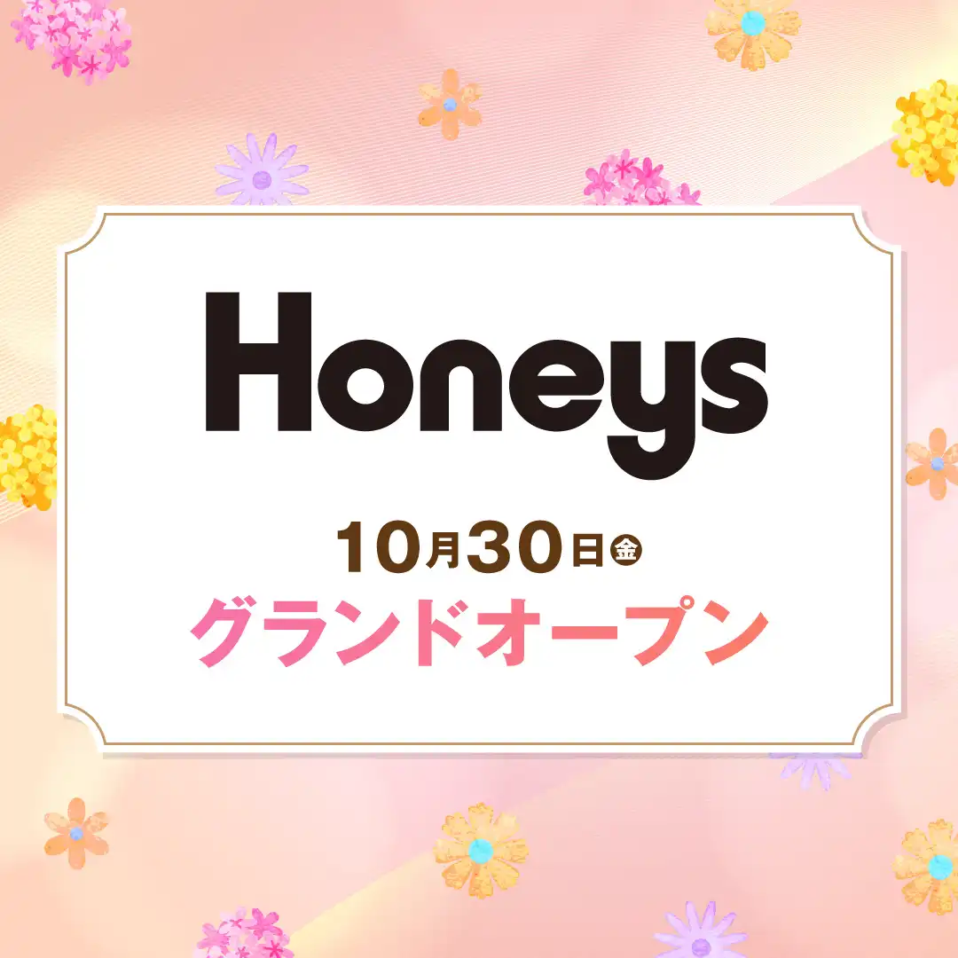 ハニーズ イオンモール下田店　10月30日（金）NEW OPEN