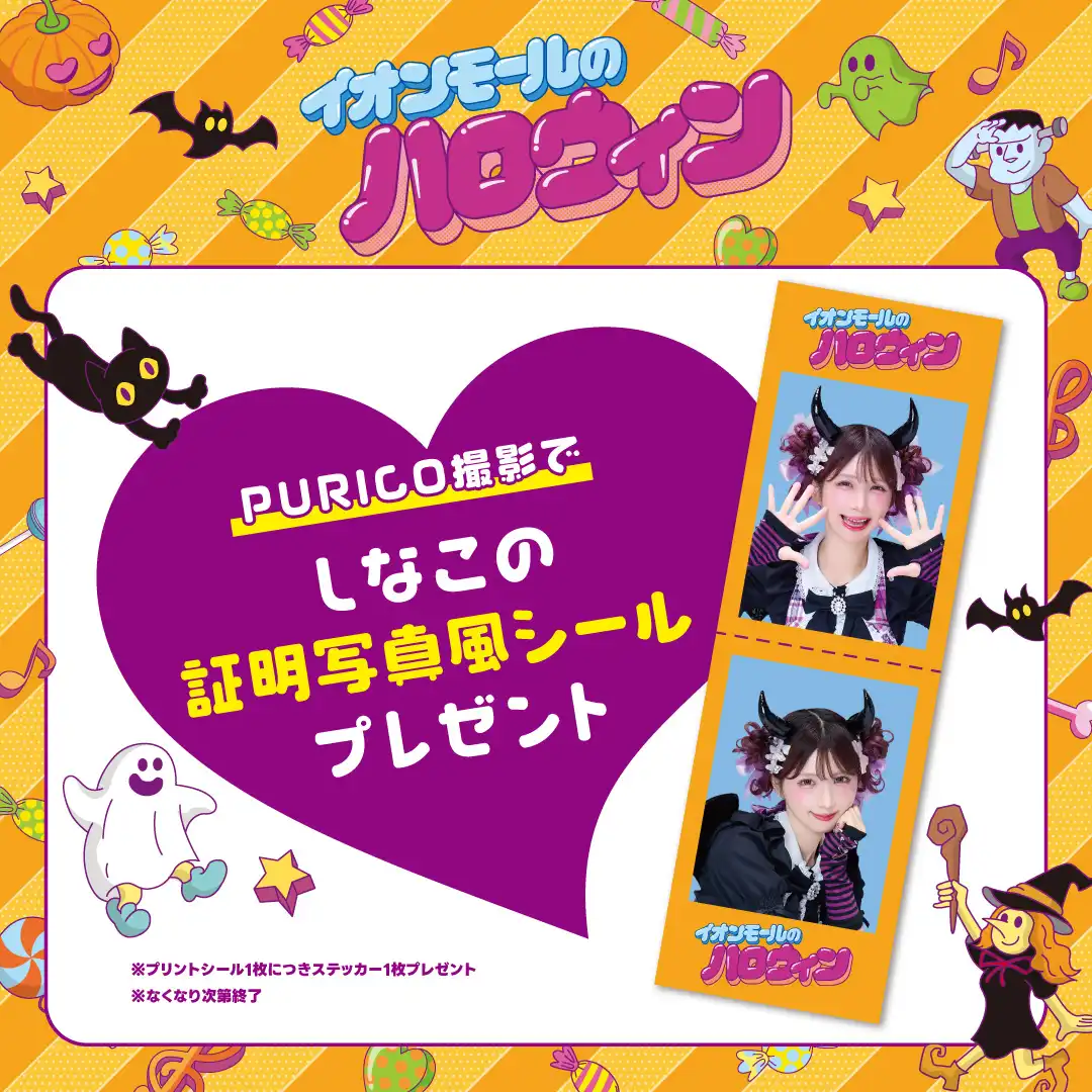 ハロウィン変身チャレンジ！なりたい自分になろう！