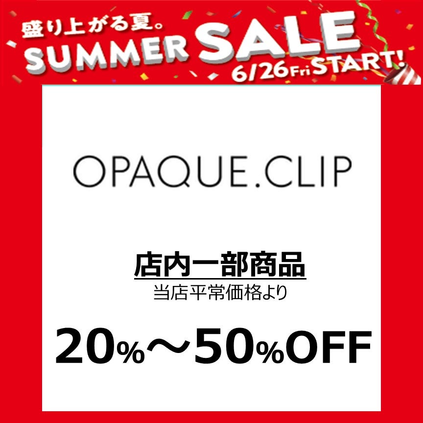 サマーオペーク