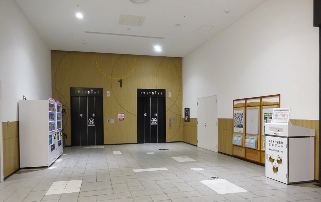 ニュース｜モールからのお知らせ｜向日市立図書館「返却ポスト」のご