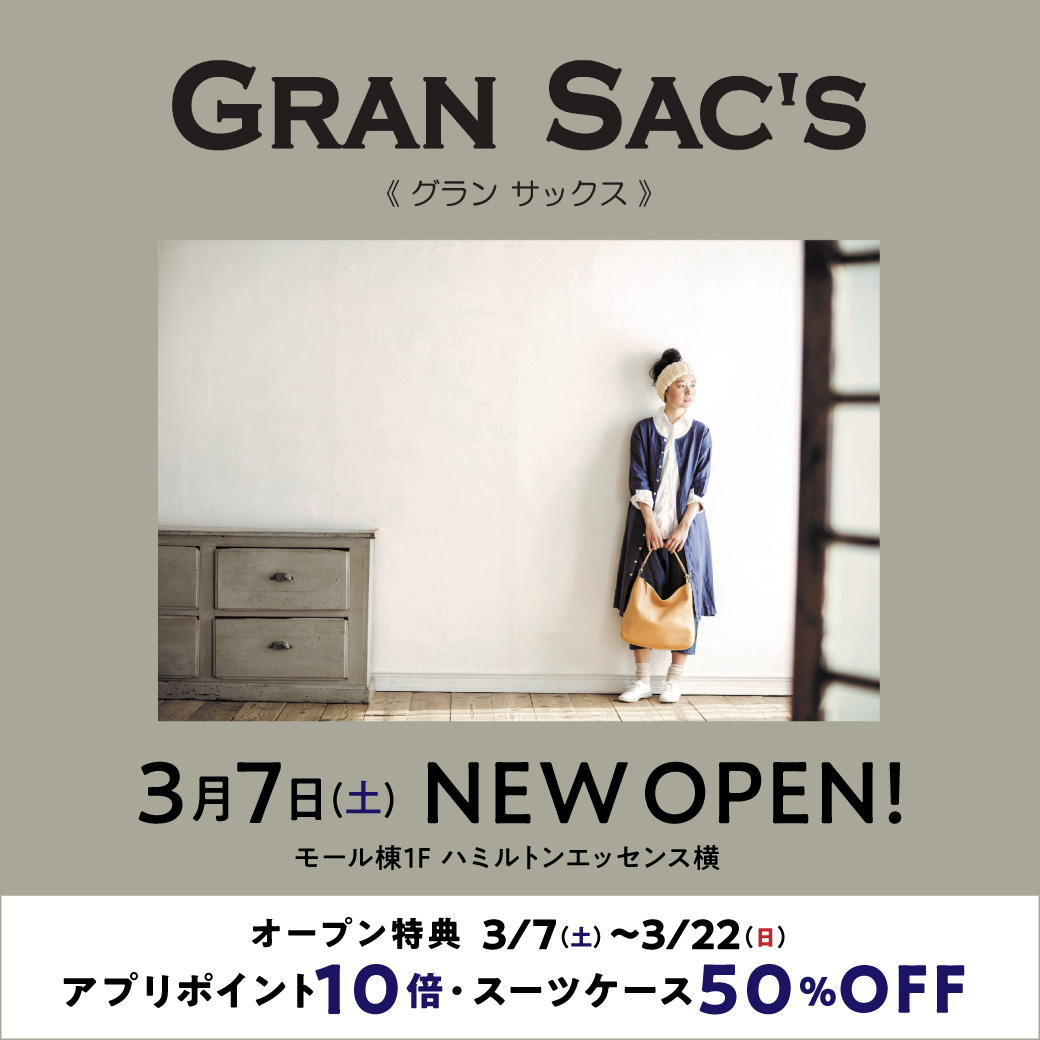 GRAN SАC'S 3/7（土）OPEN