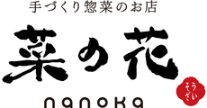 菜の花（なのか）