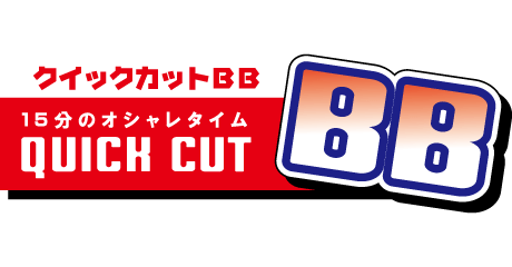下田_クイックカットBB イオンモール下田店_ロゴ