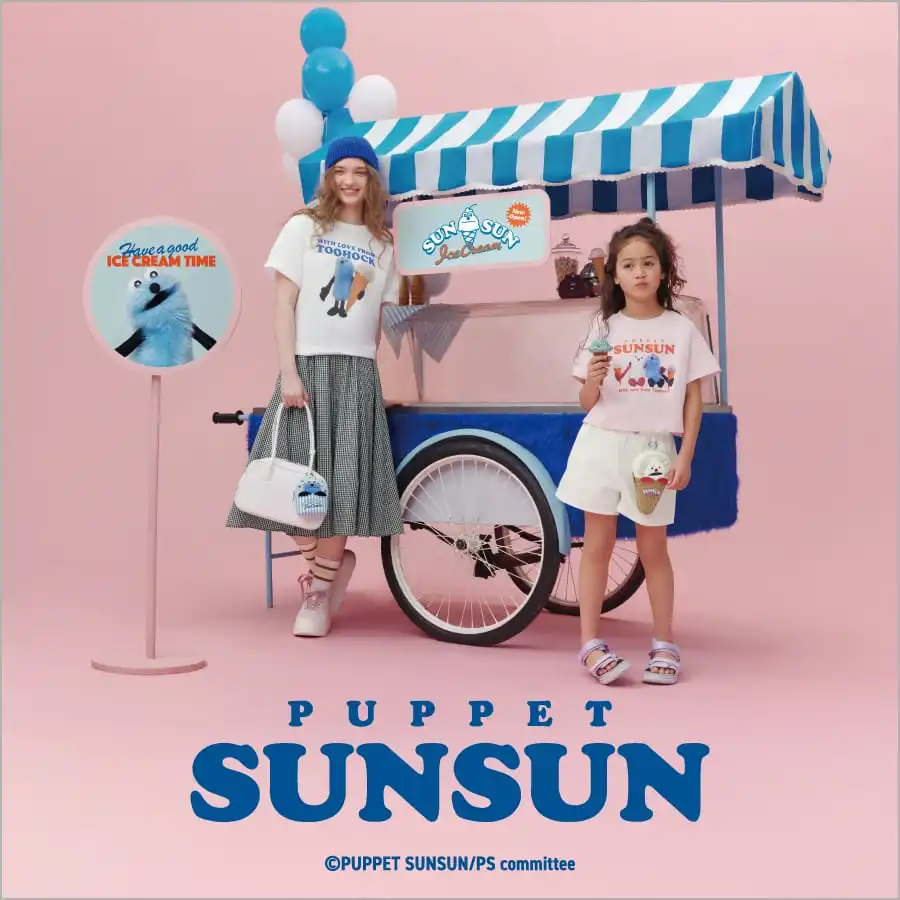 GU×パペットスンスン コラボ商品販売について