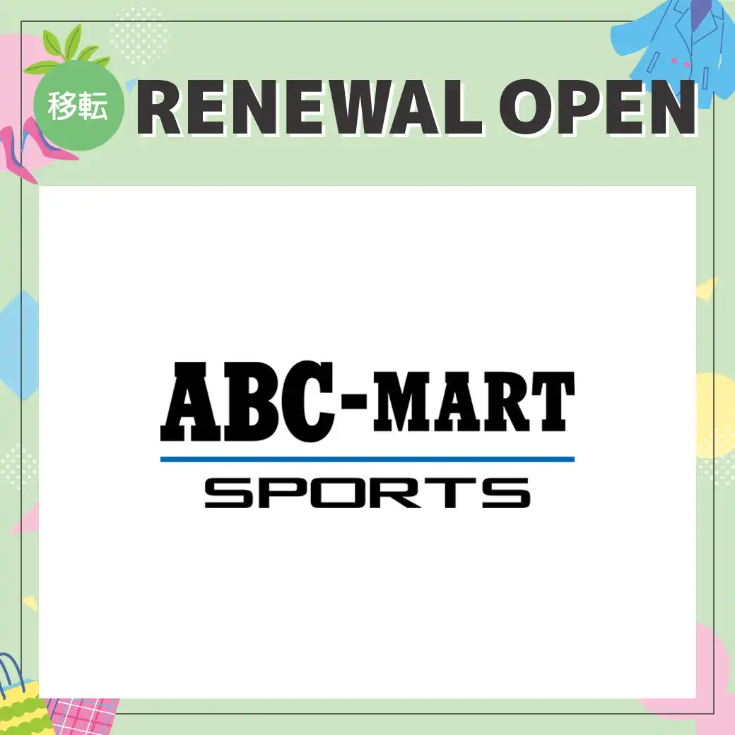 【RENEWAL OPEN 7/17】ABC-MART SPORTS