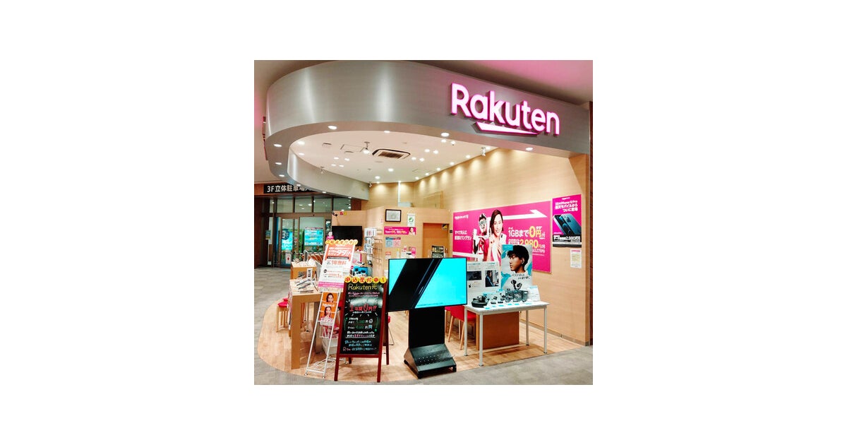 イオンモール長久手の写真(愛知県長久手市)